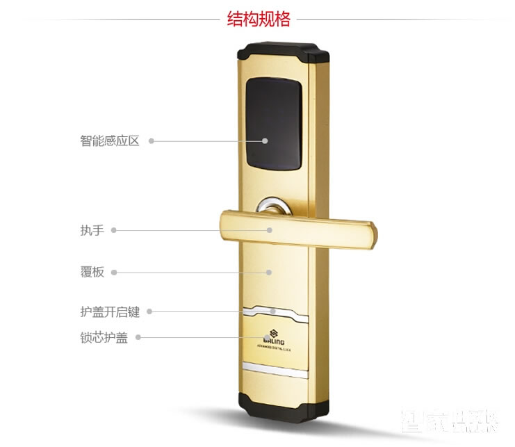京特固酒店刷卡锁 直板不锈钢电子锁