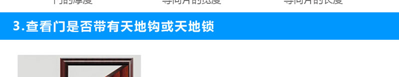 豪力士指纹锁 家用防盗门智能锁密码锁半导体指纹头电子门锁
