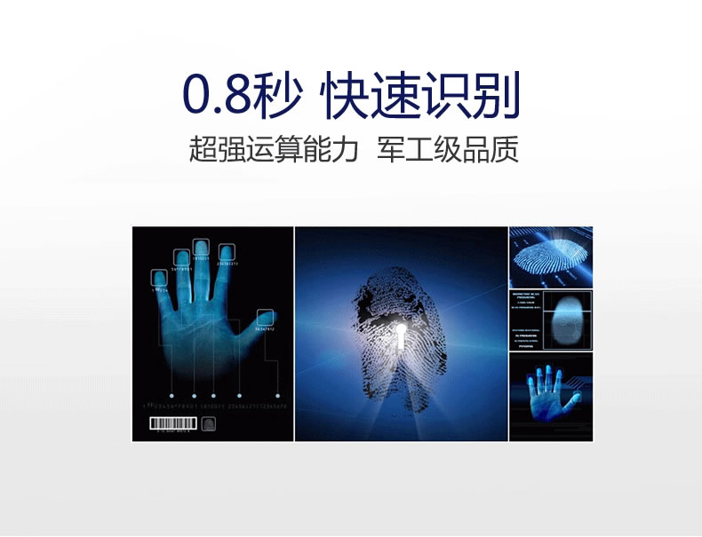 天智指纹密码锁 家庭智能门锁 金色滑盖防盗门锁