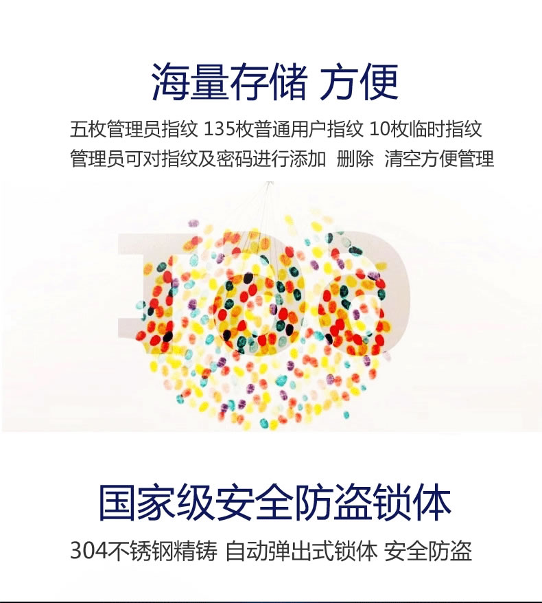 天智指纹密码锁 家庭智能门锁 金色滑盖防盗门锁