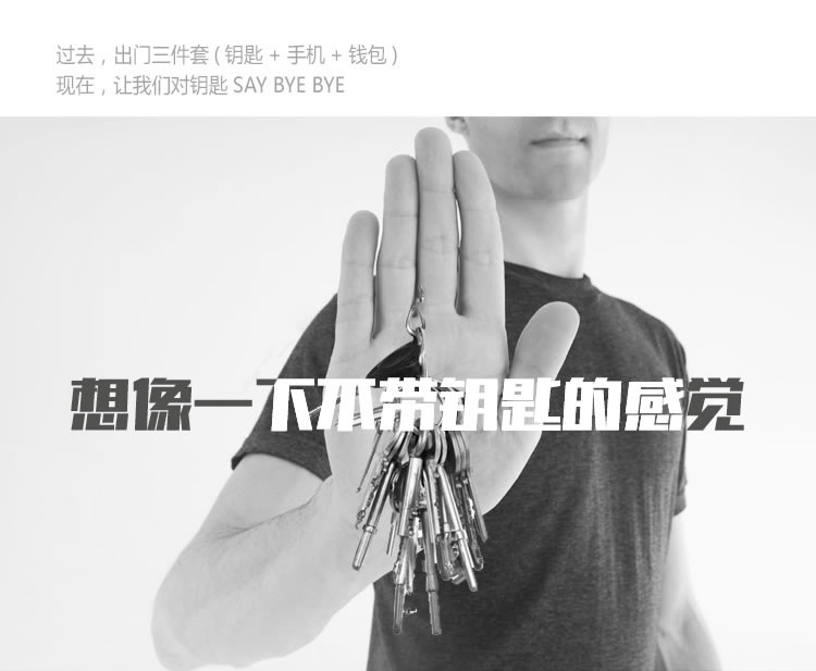 中国结智能锁 智能玻璃门指纹锁触控门铃