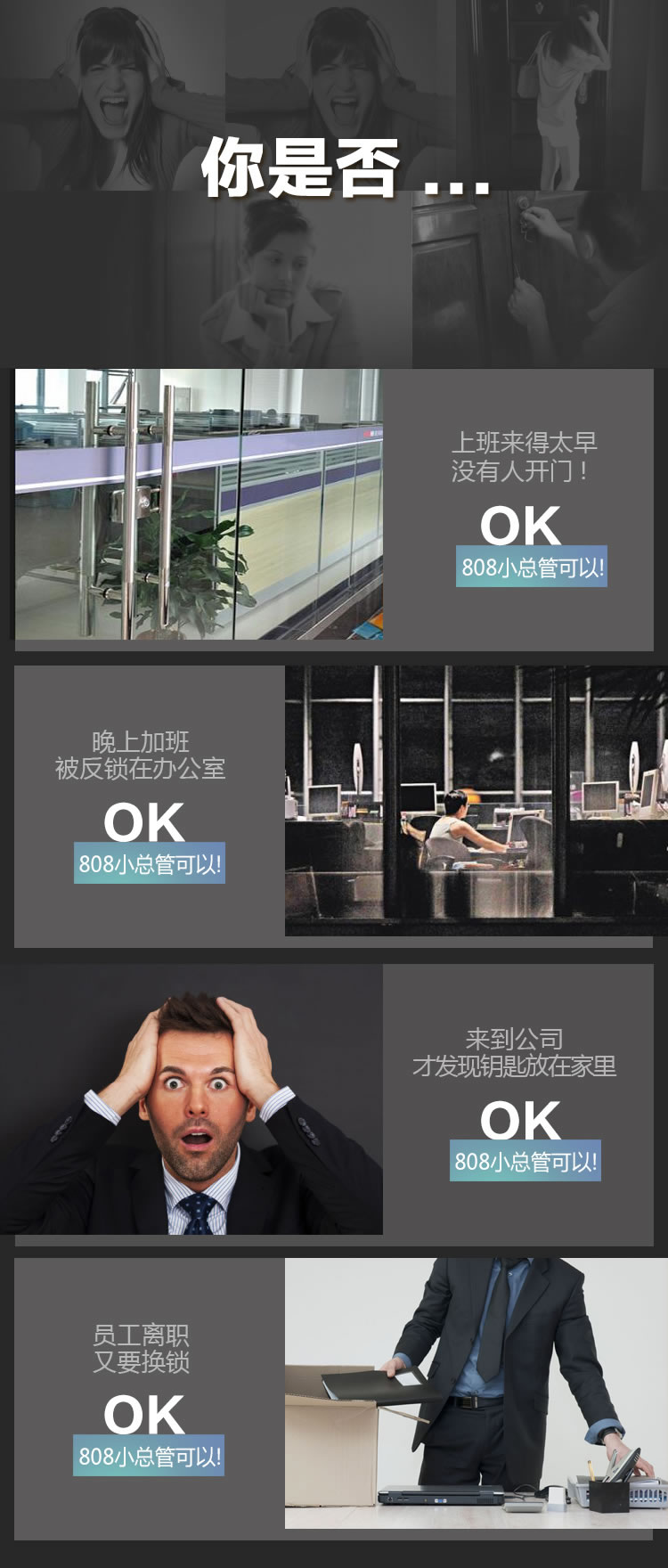 中国结智能锁 智能玻璃门指纹锁触控门铃