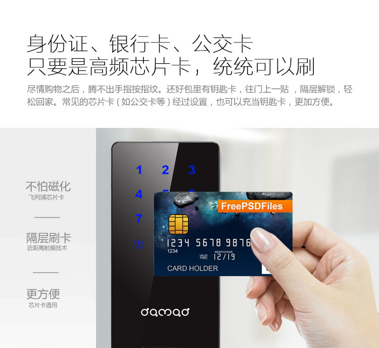 中国结智能锁 智能玻璃门指纹锁触控门铃