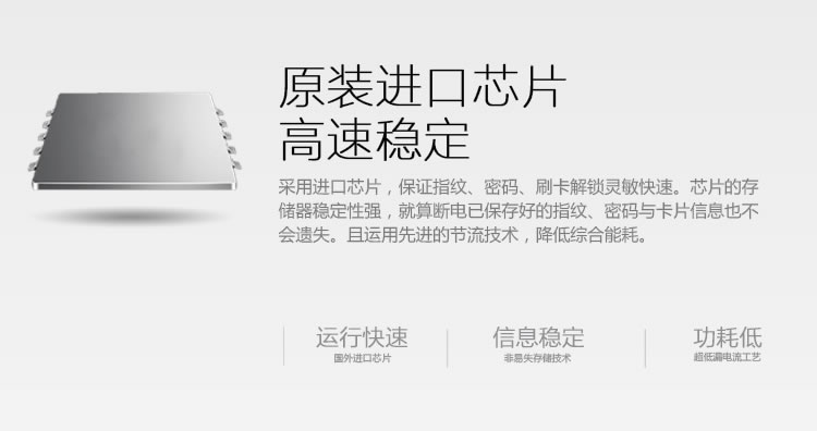 中国结智能锁 智能玻璃门指纹锁触控门铃