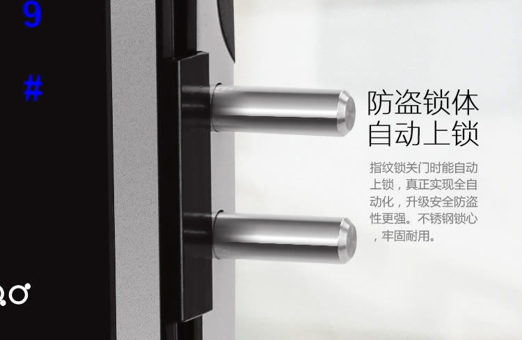 中国结智能锁 智能玻璃门指纹锁触控门铃