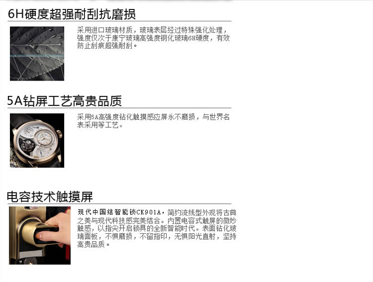 中国结智能锁 防盗门指纹锁自动通知