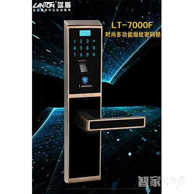 蓝盾智能锁 LT-7000F指纹锁密码锁刷卡锁直板黑色