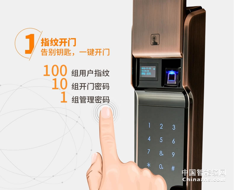 移康智能指纹锁 家用密码锁智能锁木门防盗大门锁