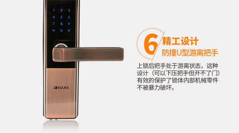 移康智能指纹锁 家用密码锁智能锁木门防盗大门锁