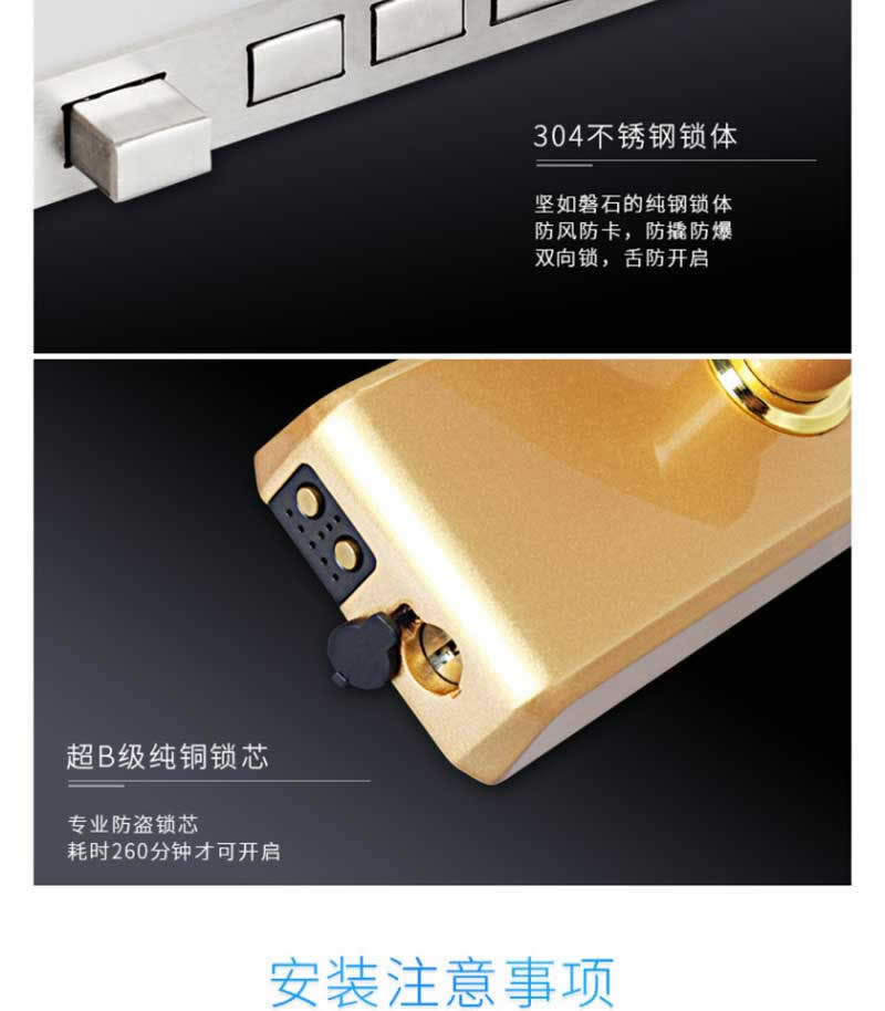 西默智能锁 家用指纹密码锁直板防盗刷卡锁