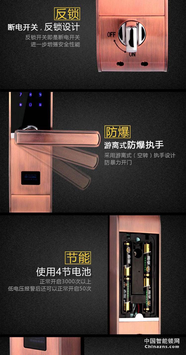 高利智能锁 纯铜遥控指纹锁磁卡感应离线密码锁