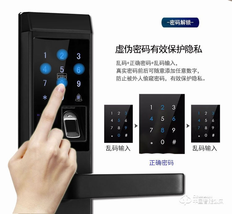 杜鲁克智能锁 指纹密码锁 别墅门室内门智能锁