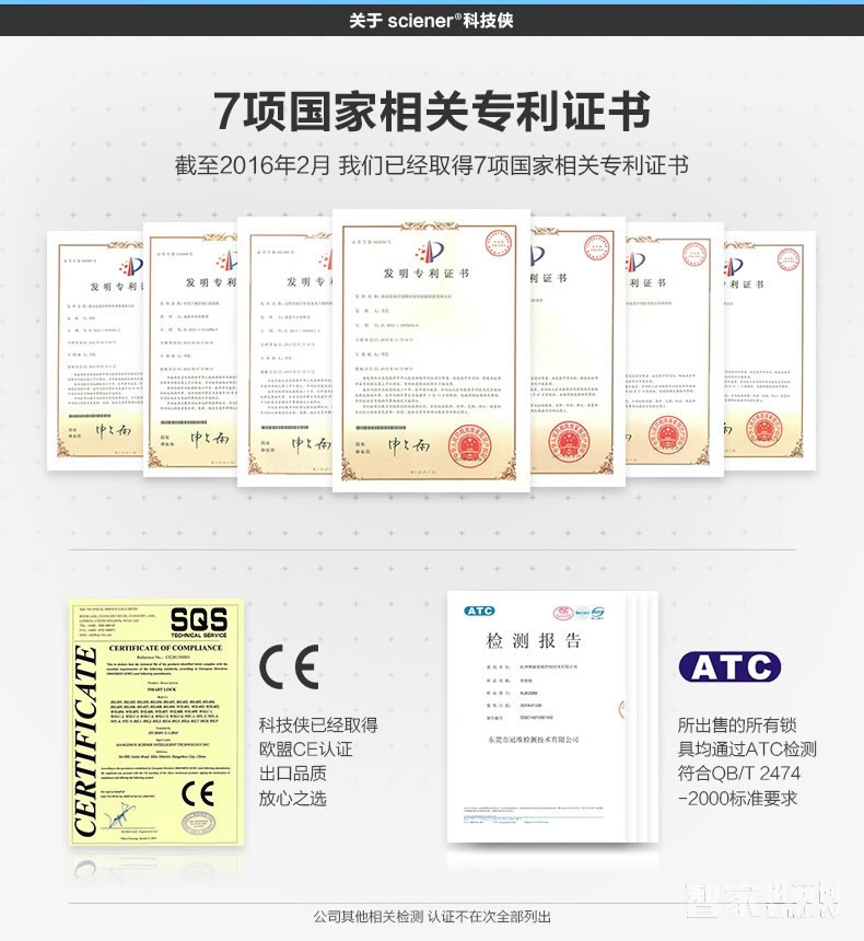 科裕别墅智能锁039-6-F 大门防盗门锁