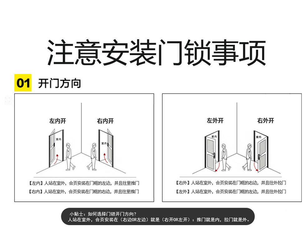 豪力士智能锁 D9888F指纹锁家用防盗门密码刷卡感应电子锁APP远程开门