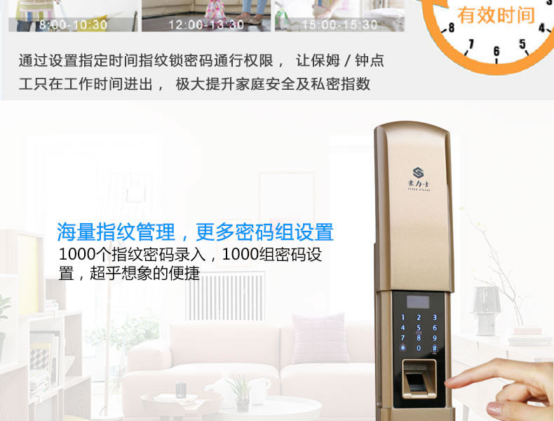 豪力士指纹锁 D9F家用防盗门智能锁手机app感应刷卡密码锁电子门锁