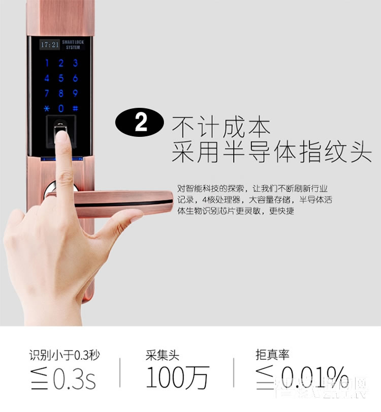 千御物联智能锁 滑盖智能指纹门锁q7888f