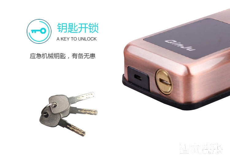 沁居智能锁 FPC指纹模块锁 四种开锁方式 