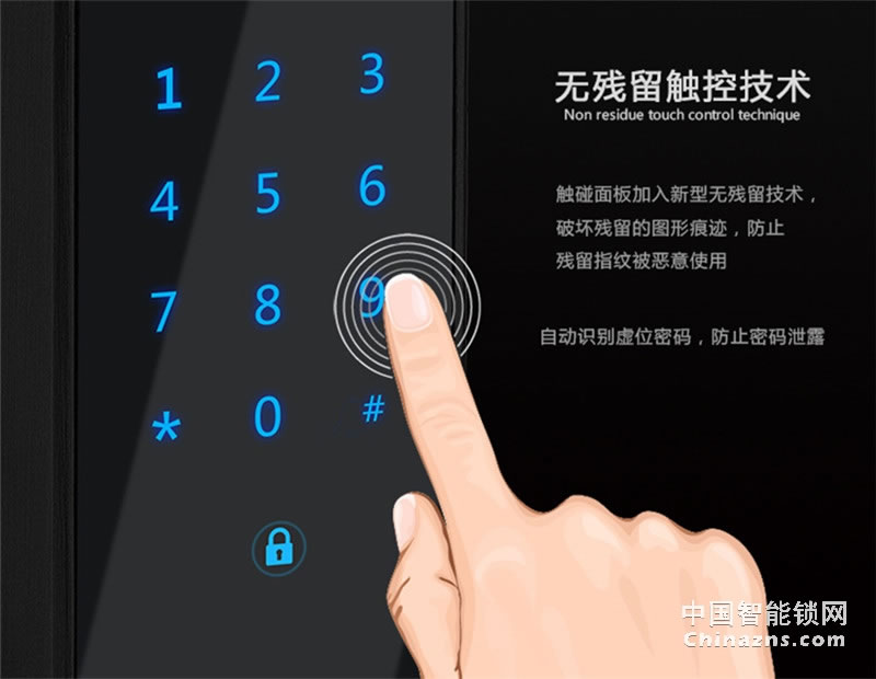 西巢智能密码锁RSDXC-VS005 远程APP控制