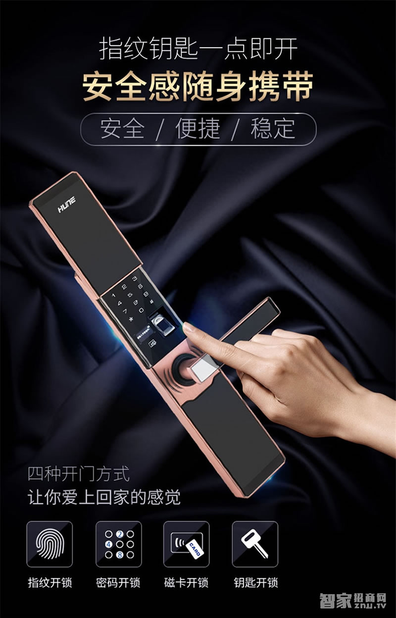 科裕滑盖指纹锁 大门通用电子密码锁