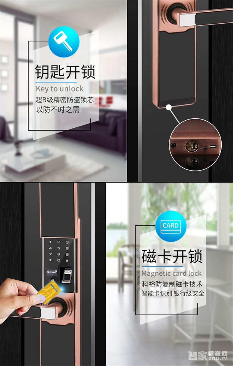 科裕滑盖指纹锁 大门通用电子密码锁