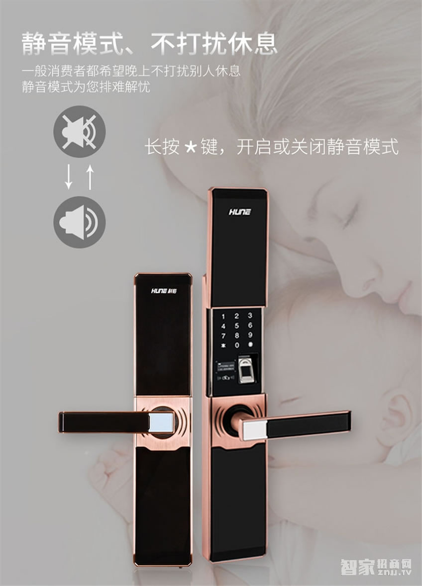 科裕滑盖指纹锁 大门通用电子密码锁