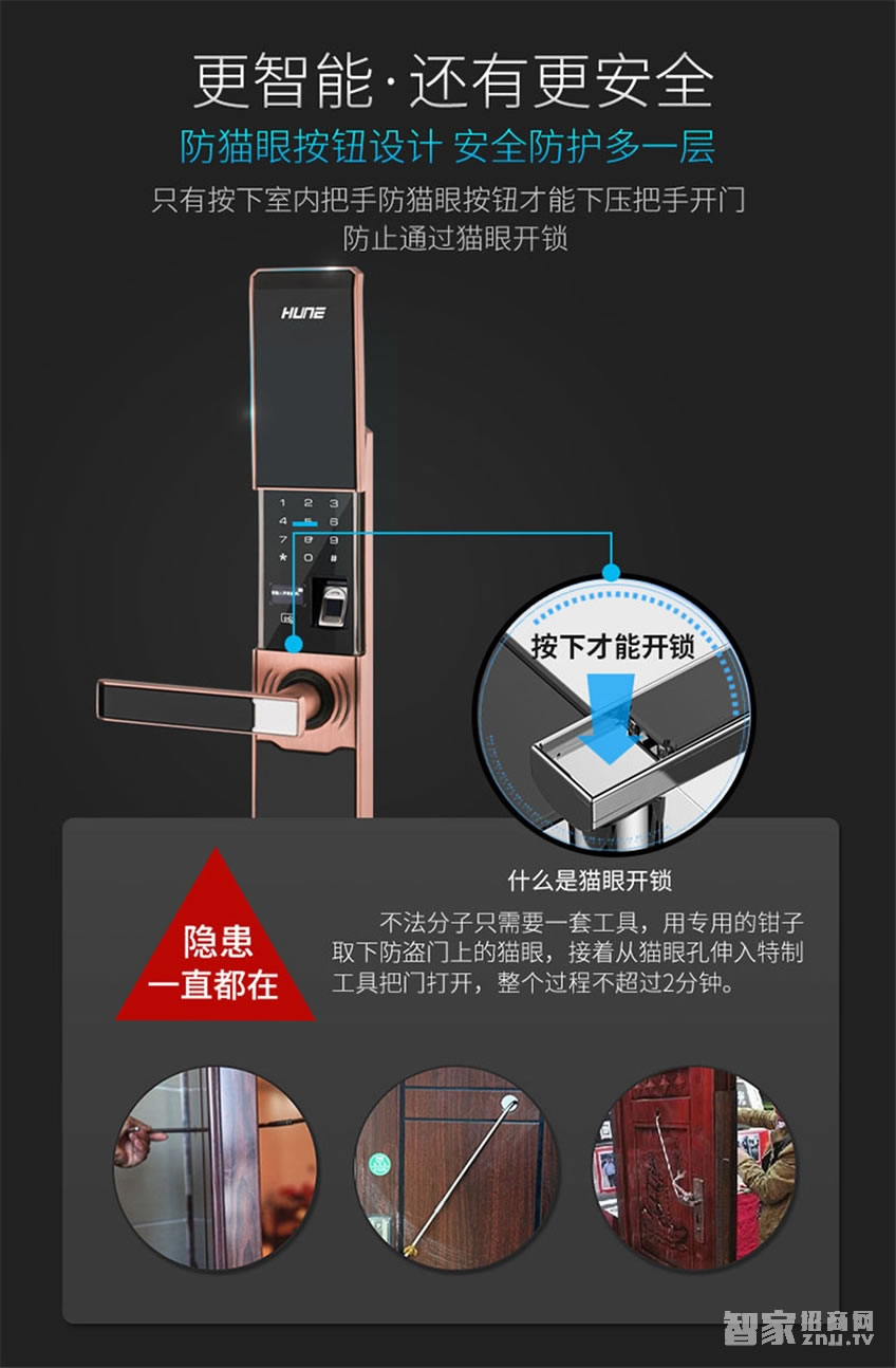 科裕滑盖指纹锁 大门通用电子密码锁