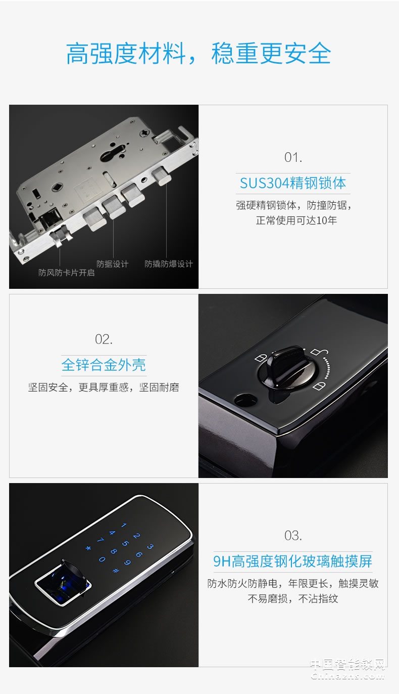 YGS杨格指纹锁家用防盗门电子指纹密码锁智能锁家用电子门锁8863