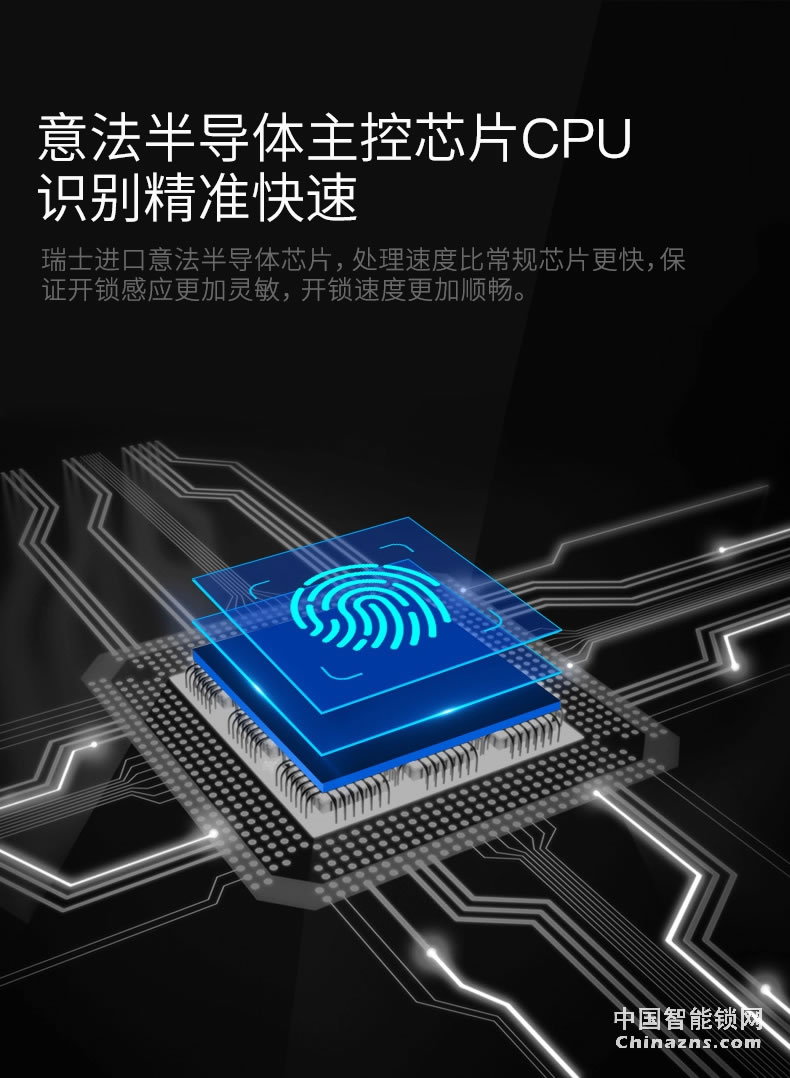 YGS杨格指纹锁 密码锁智能锁电子锁 指纹家用防盗门锁智能门锁S62