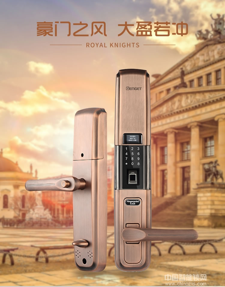 尊爵智能锁 智能生物指纹密码锁 欧式防盗指纹锁