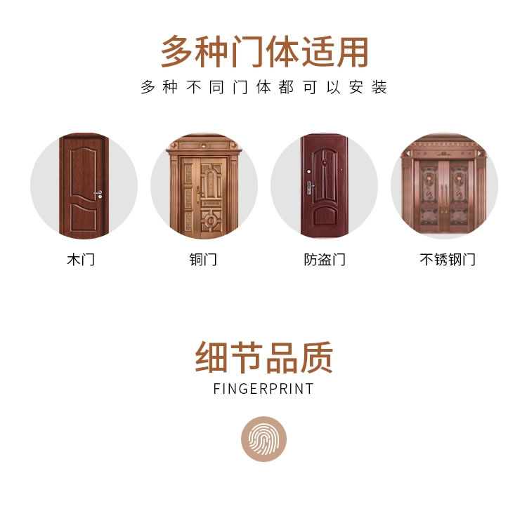 尊爵智能锁 智能生物指纹密码锁 欧式防盗指纹锁