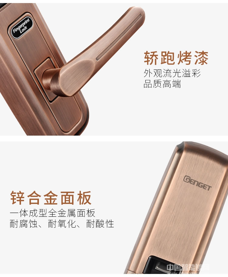 尊爵智能锁 智能生物指纹密码锁 欧式防盗指纹锁