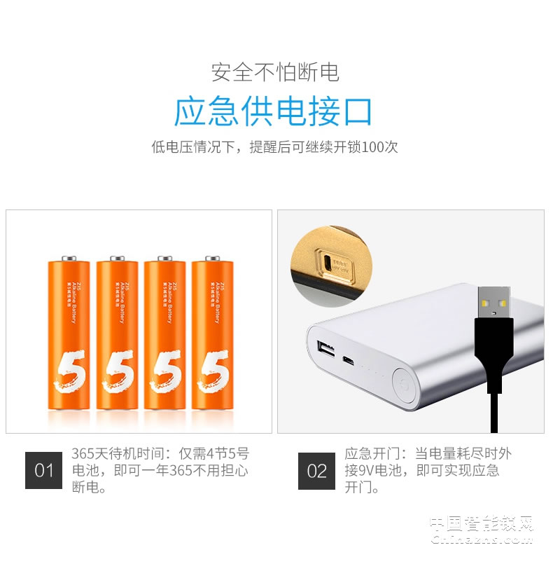 YGS杨格家用指纹锁防盗门锁双开智能锁电子门锁密码锁防盗锁8860
