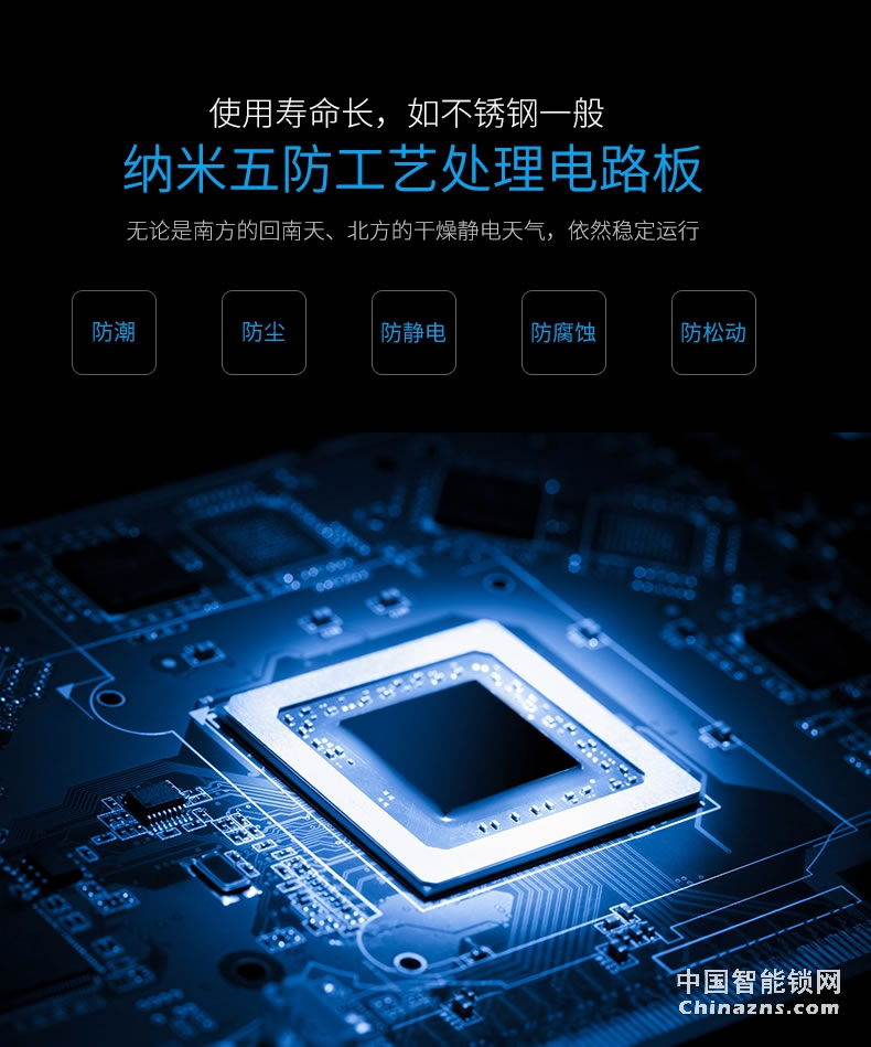 YGS指纹锁家用智能锁防盗门锁智能锁电子门锁 大门锁感应8870