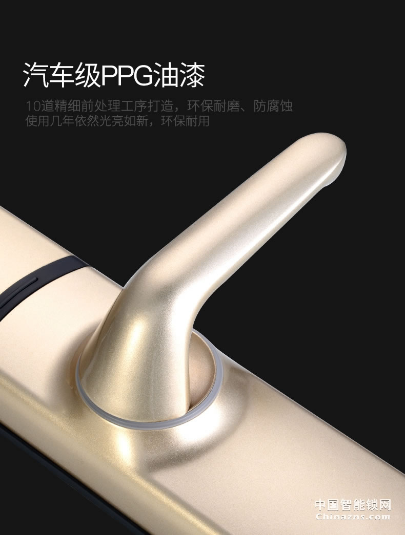 YGS杨格智能锁密码锁 指纹锁家用防盗门 电子门锁 Z1-D