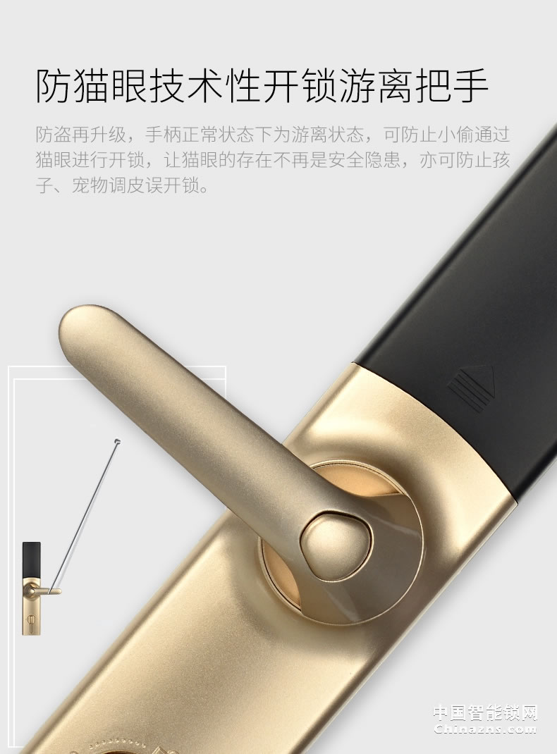 YGS杨格智能锁密码锁 指纹锁家用防盗门 电子门锁 Z1-D
