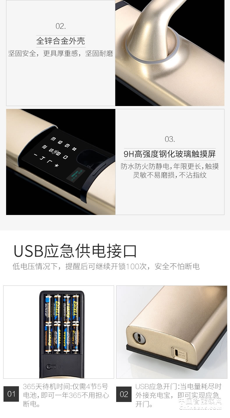 YGS杨格智能锁密码锁 指纹锁家用防盗门 电子门锁 Z1-D