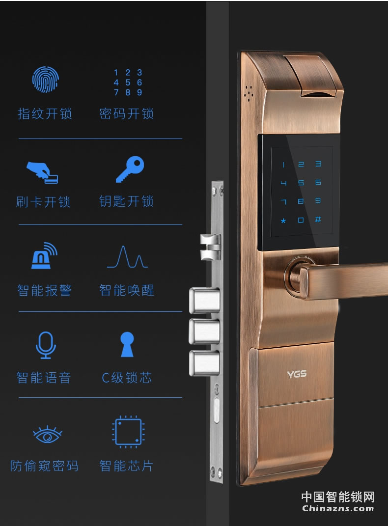 YGS杨格指纹锁 家用防盗门锁大门智能门锁电子锁指纹密码锁8857