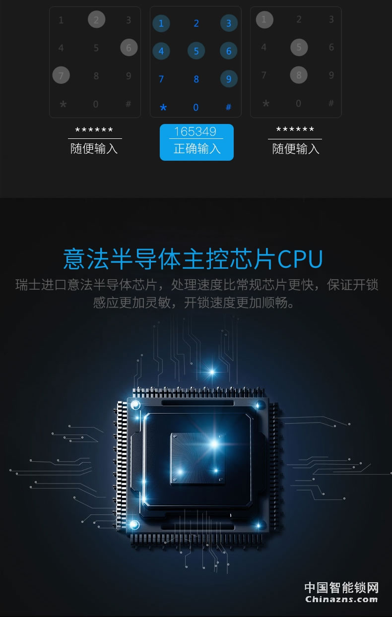 YGS杨格指纹锁 家用防盗门锁大门智能门锁电子锁指纹密码锁8857