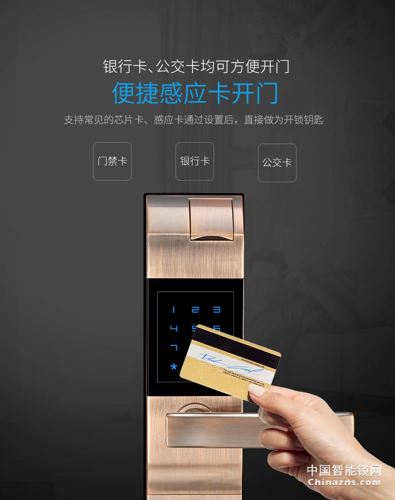 YGS杨格指纹锁 家用防盗门锁大门智能门锁电子锁指纹密码锁8857