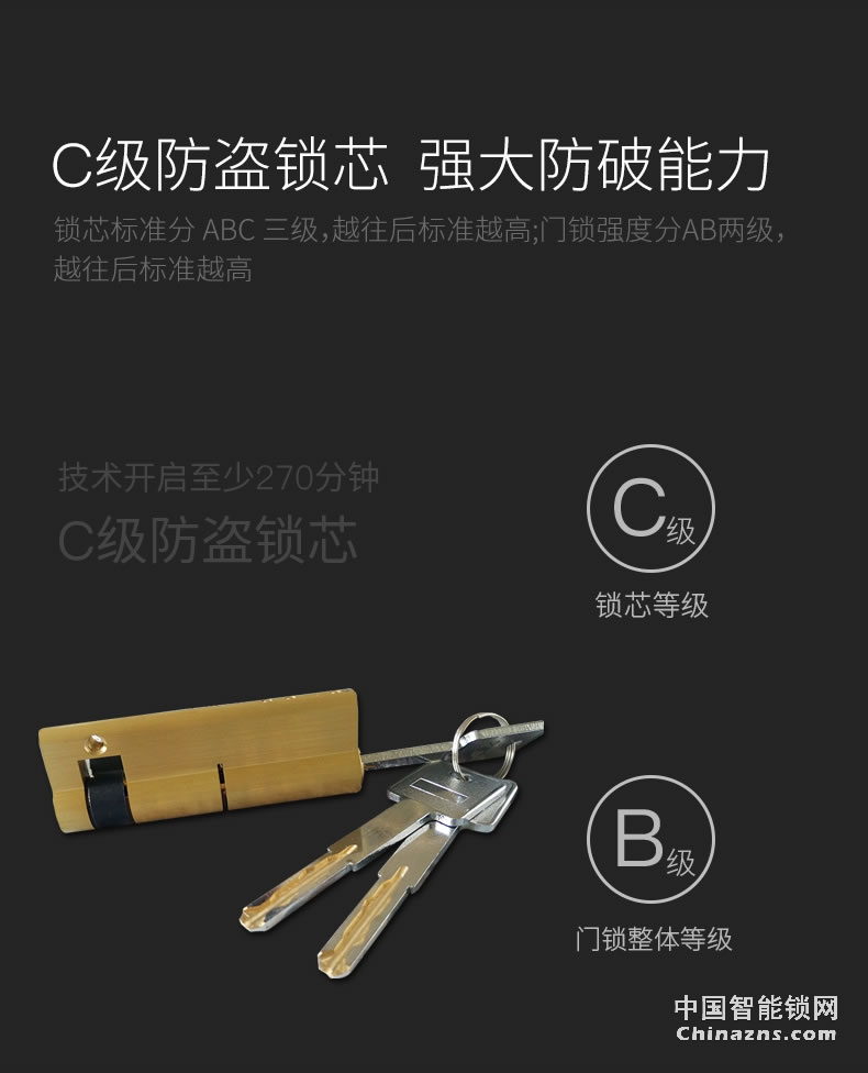 YGS杨格指纹锁 家用防盗门锁大门智能门锁电子锁指纹密码锁8857