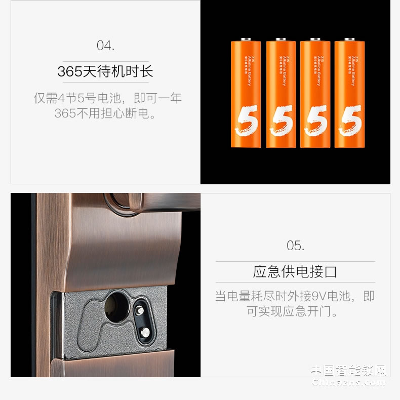 YGS杨格指纹锁 家用防盗门锁大门智能门锁电子锁指纹密码锁8857