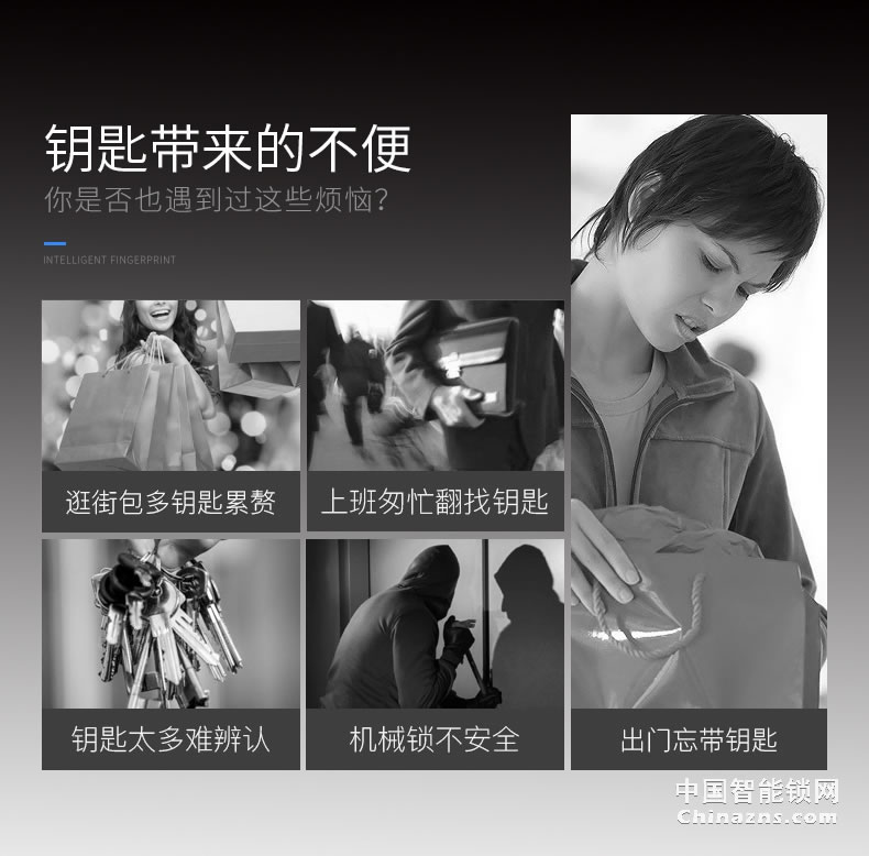 YGS杨格指纹锁家用智能锁防盗门锁 APP远程电子锁密码锁大门禁锁