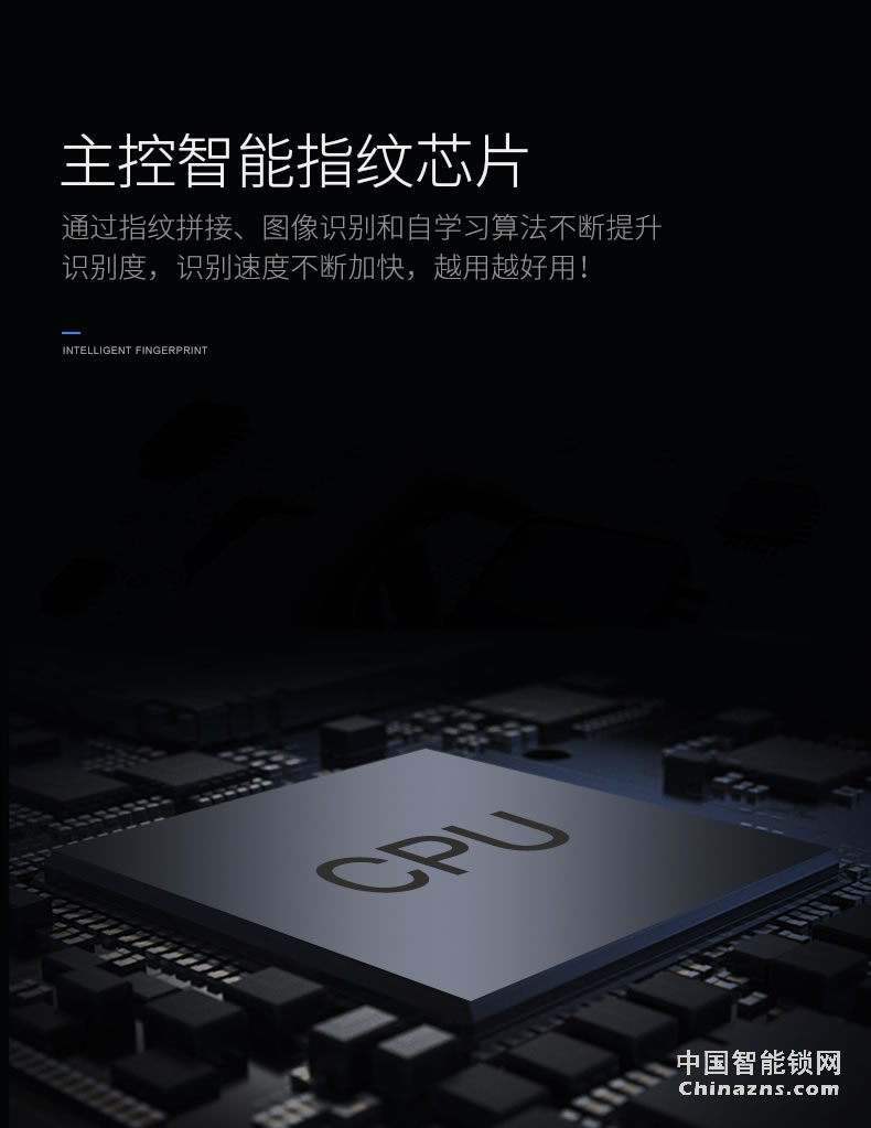 YGS杨格指纹锁家用智能锁防盗门锁 APP远程电子锁密码锁大门禁锁