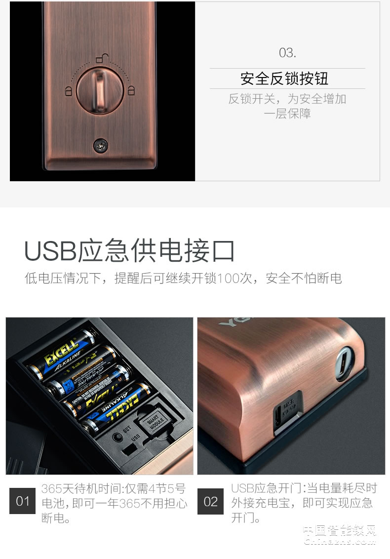 YGS杨格指纹锁家用智能锁防盗门锁 APP远程电子锁密码锁大门禁锁