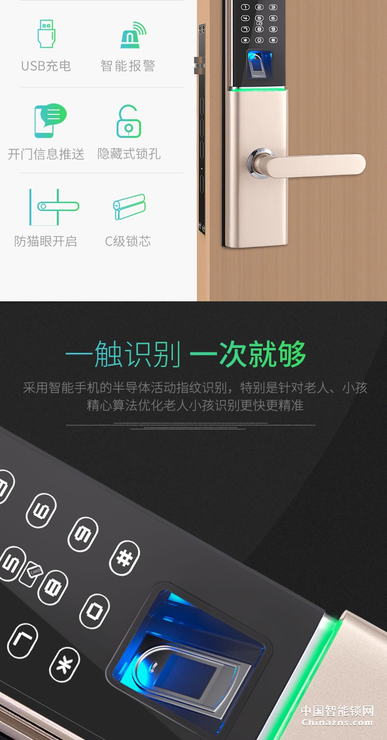 杨格智能锁指纹锁 家用防盗门锁家用自动密码锁电子锁T8-D
