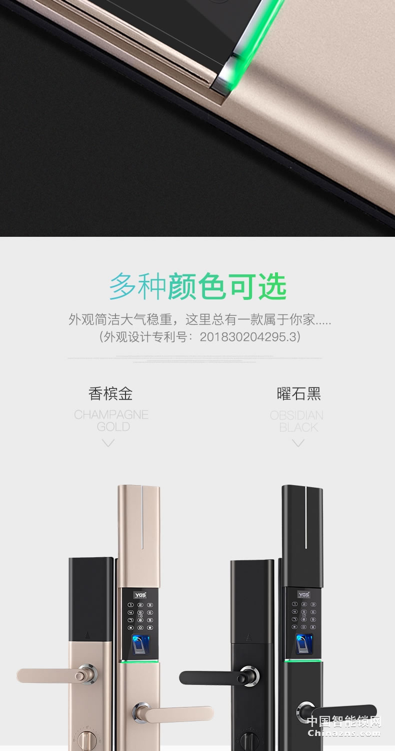 杨格智能锁指纹锁 家用防盗门锁家用自动密码锁电子锁T8-D