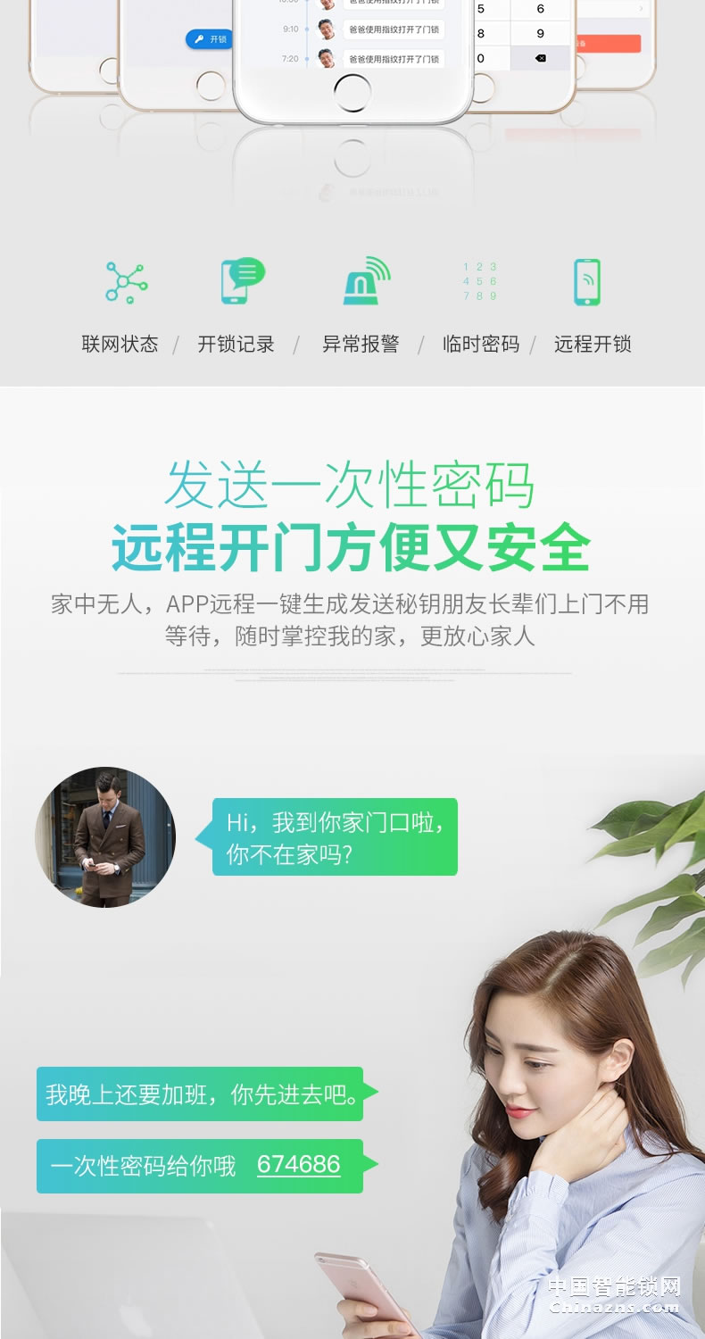 杨格智能锁指纹锁 家用防盗门锁家用自动密码锁电子锁T8-D