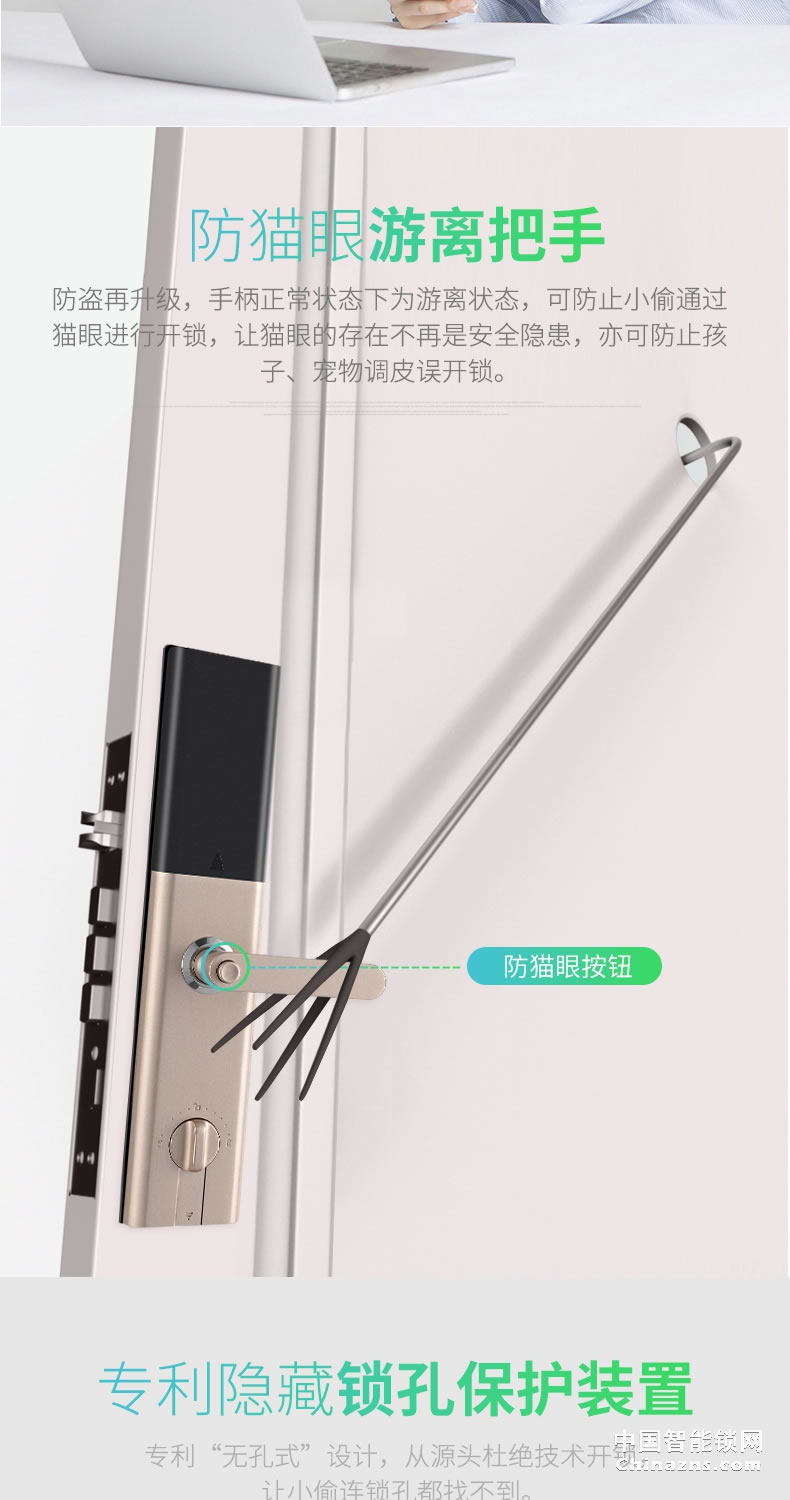杨格智能锁指纹锁 家用防盗门锁家用自动密码锁电子锁T8-D