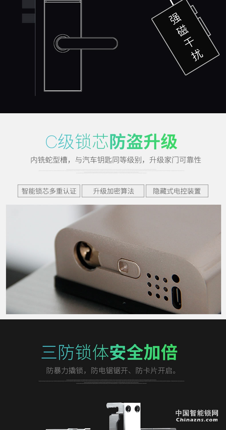 杨格智能锁指纹锁 家用防盗门锁家用自动密码锁电子锁T8-D
