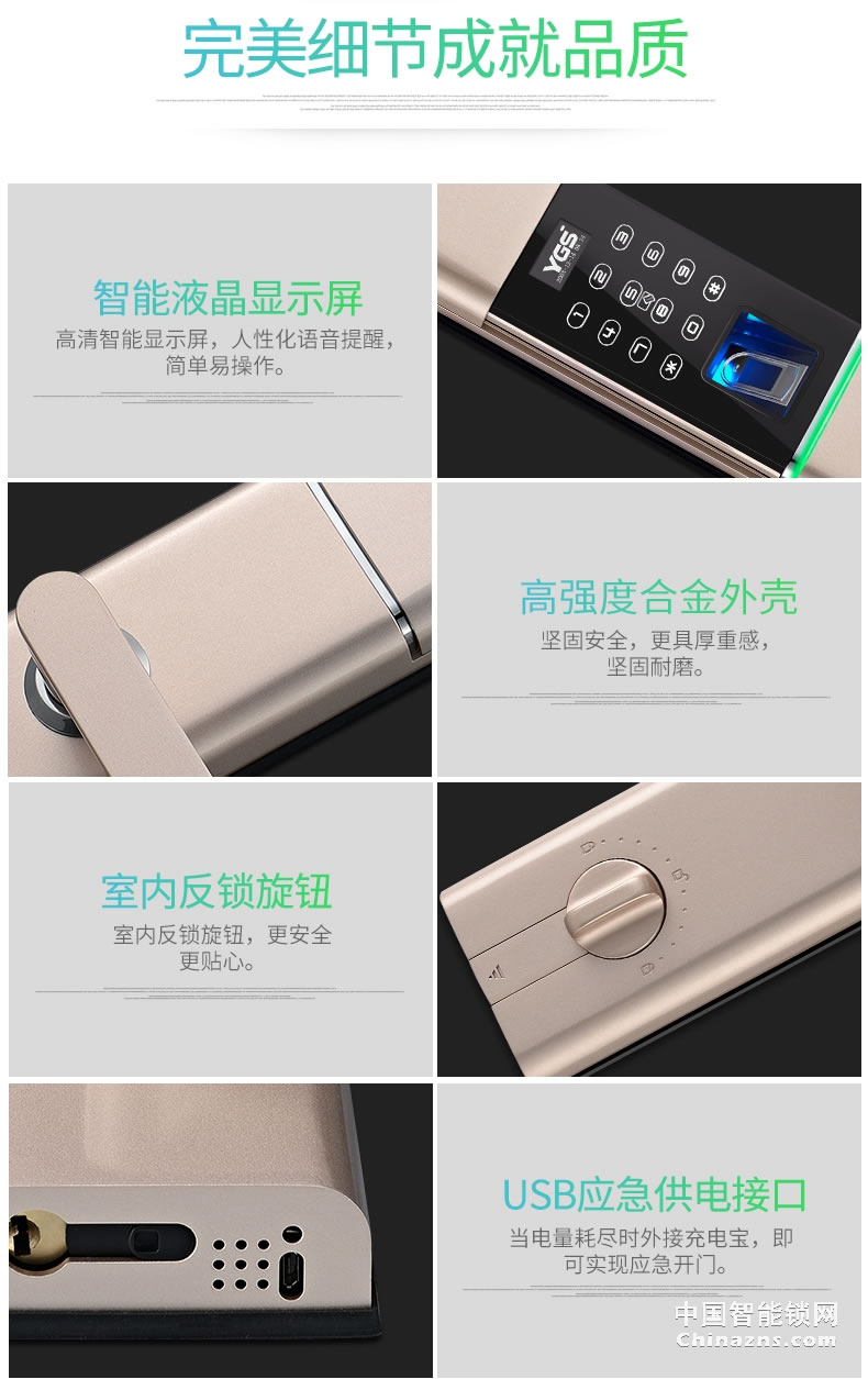 杨格智能锁指纹锁 家用防盗门锁家用自动密码锁电子锁T8-D